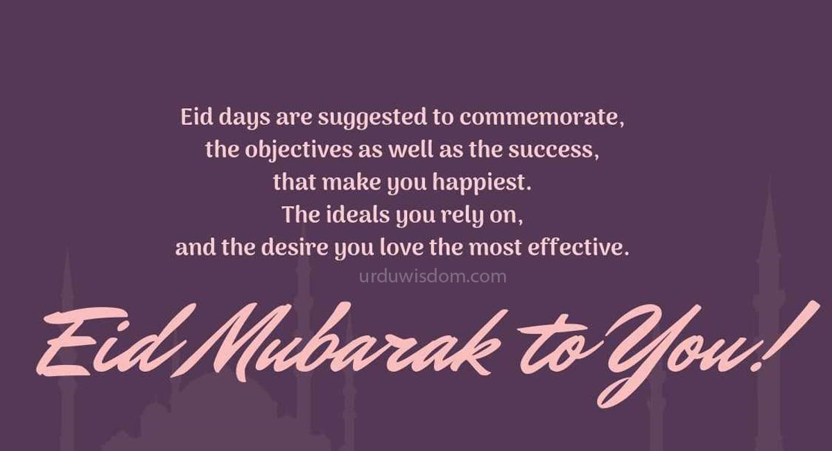50 Best Eid Mubarak Wishes In Urdu 2022 29