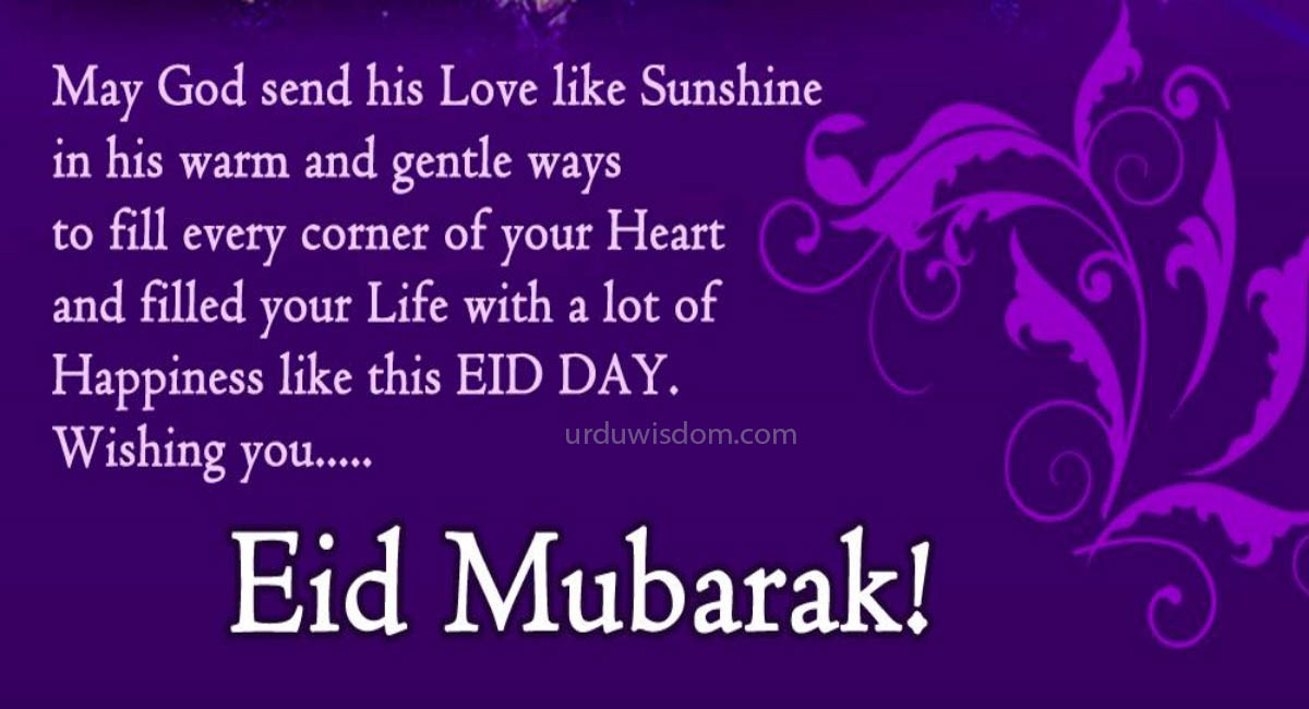 50 Best Eid Mubarak Wishes, Quotes and Images In Urdu 2022 31