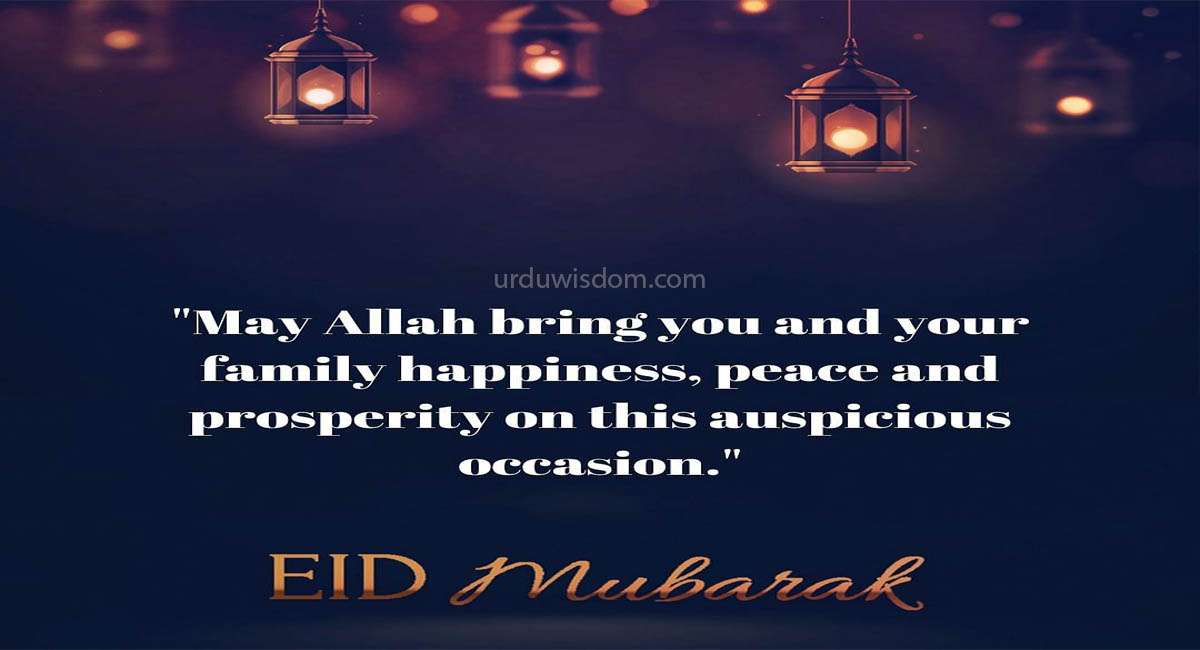 50 Best Eid Mubarak Wishes, Quotes and Images In Urdu 2022 32
