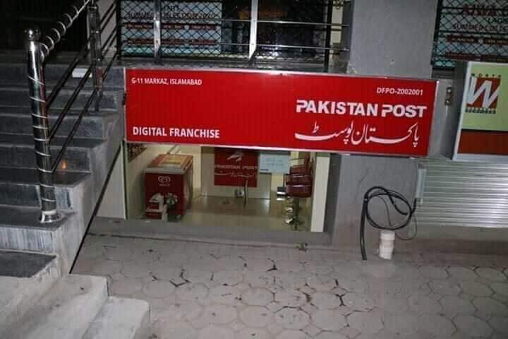 Pakistan Post Digital Franchise