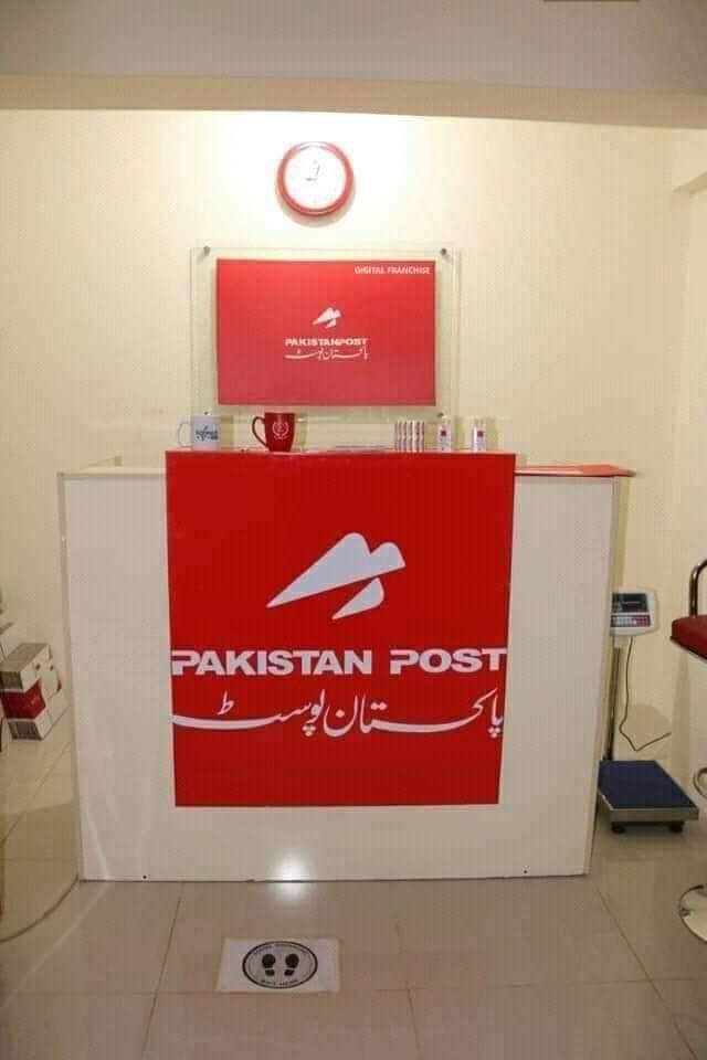 Pakistan Post Digital Franchise
