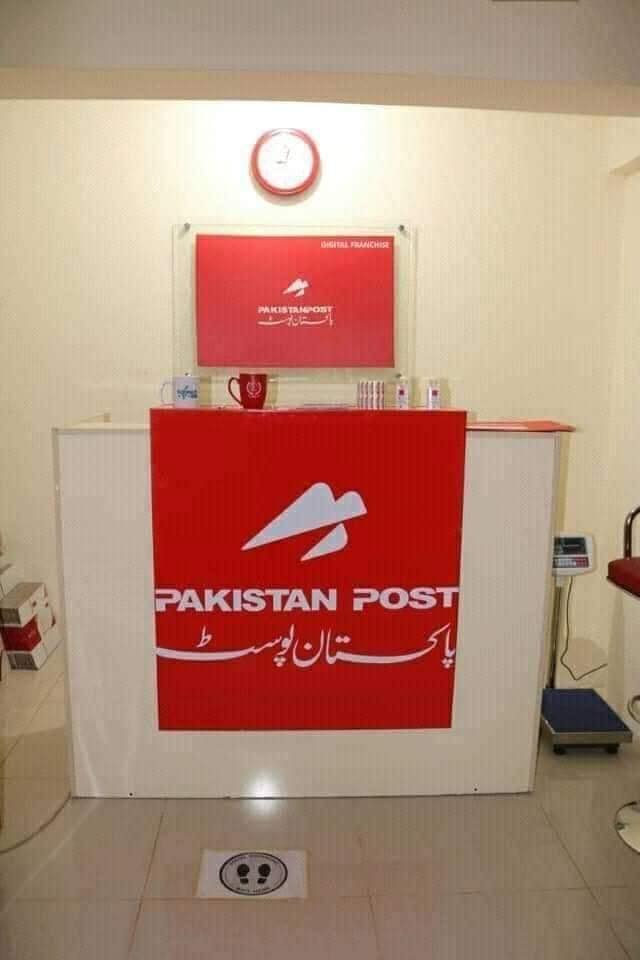 How to Make Pakistan Post Digital Franchise | Earn Money 1