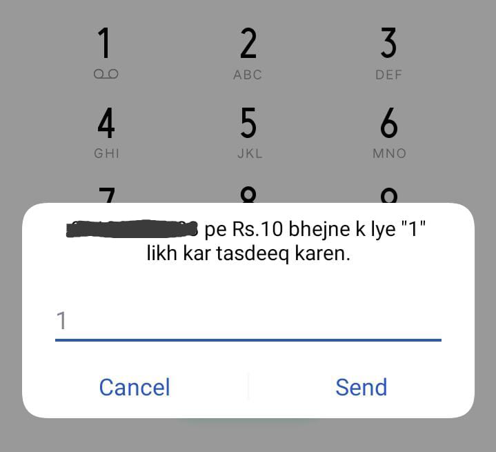 zong to zong balance share karne ka code