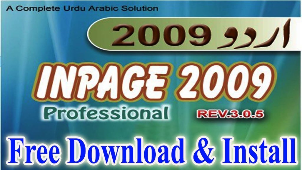 inpage 2009 free download cnet