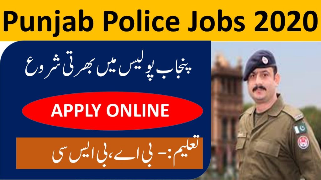 PPSC Jobs 2020: 345+ Sub-Inspectors / SI Vacancies at Punjab Police Department