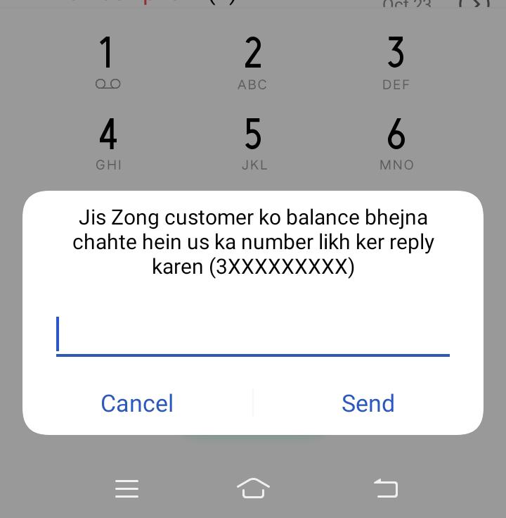 Zong Balance Share Code