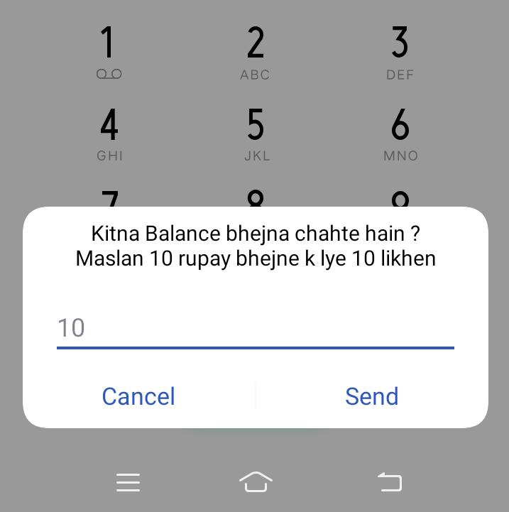 Zong Balance Share Code