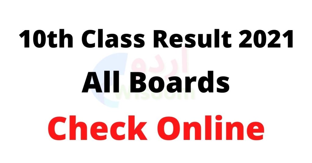 10th Class Result 2021