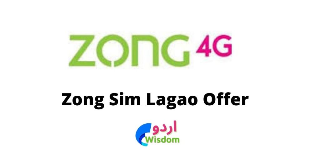 Zong Sim Lagao Offer
