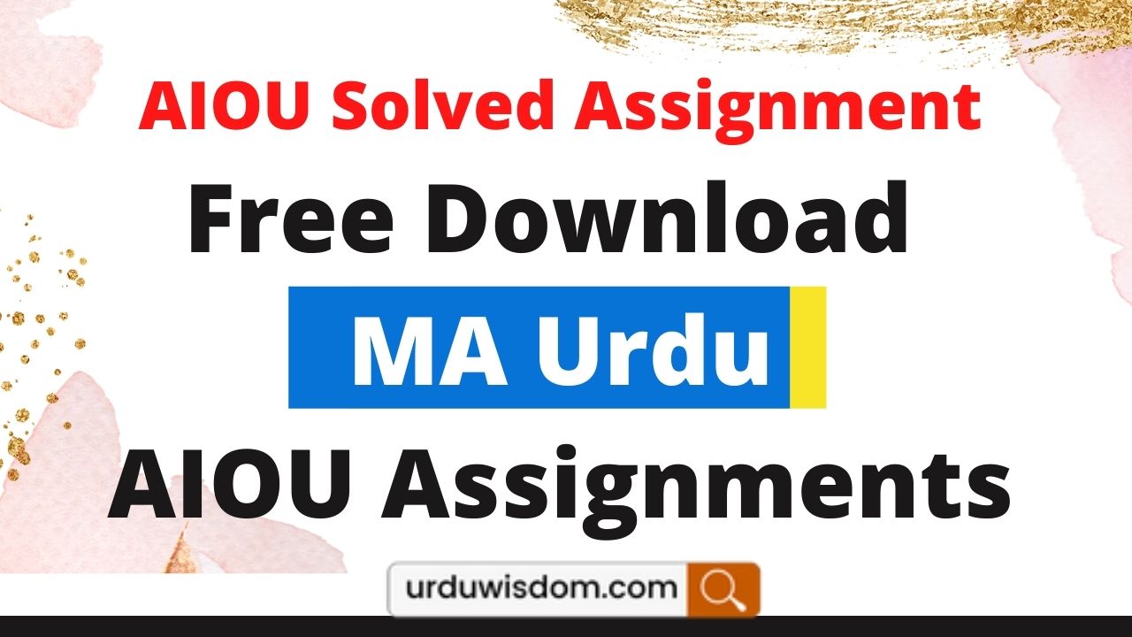 aiou solved assignment ma urdu